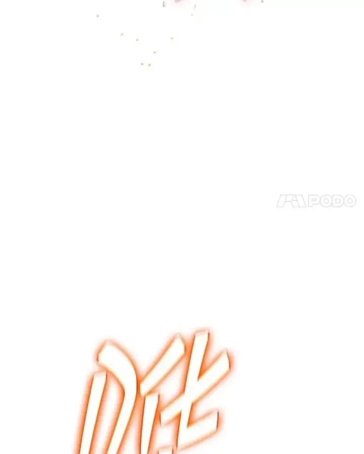 漫画《SSS级隐藏大佬》107.不同的意志第115张图