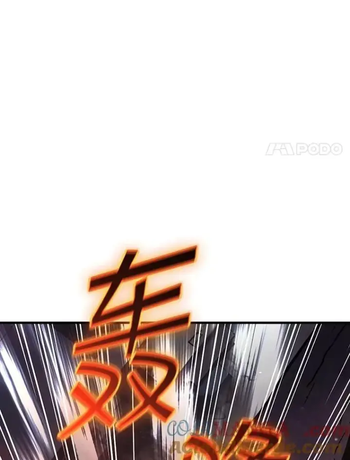 漫画《SSS级隐藏大佬》108.不信任第89张图