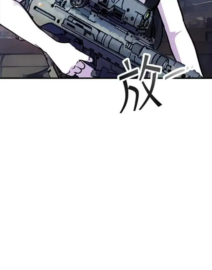 漫画《SSS级隐藏大佬》109.未知再生生物第118张图