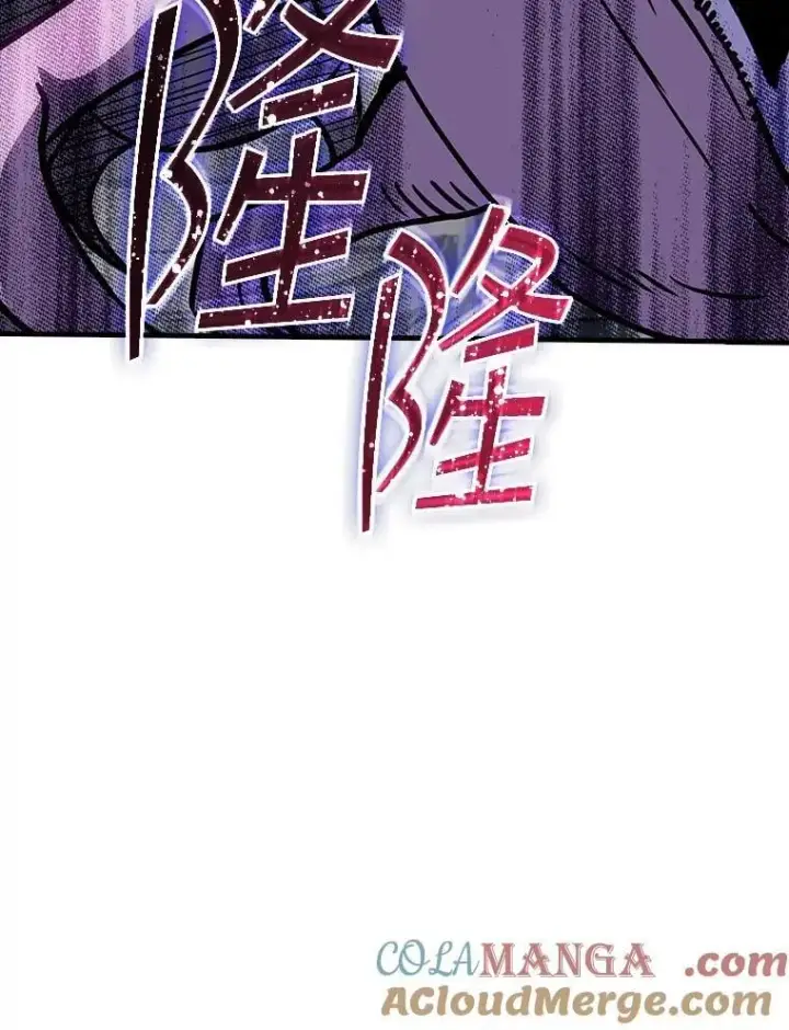 漫画《SSS级隐藏大佬》109.未知再生生物第125张图