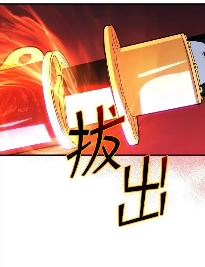 漫画《SSS级隐藏大佬》109.未知再生生物第128张图