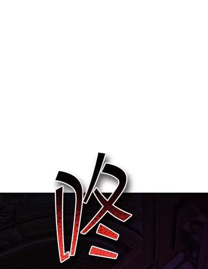 漫画《SSS级隐藏大佬》109.未知再生生物第20张图