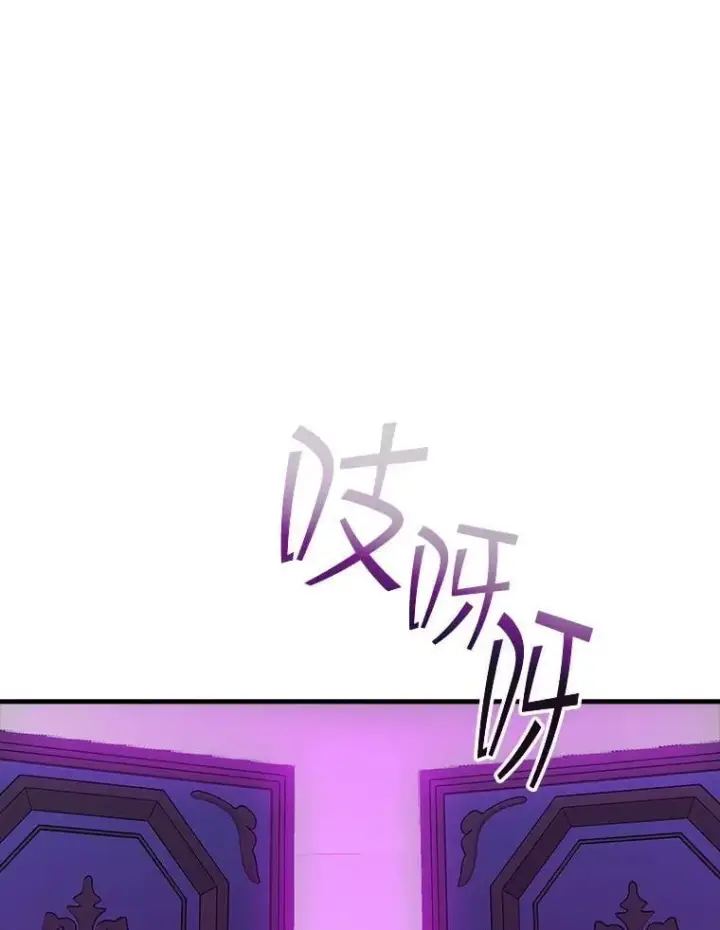 漫画《SSS级隐藏大佬》109.未知再生生物第23张图
