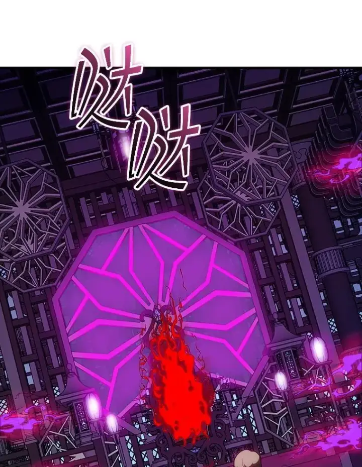 漫画《SSS级隐藏大佬》109.未知再生生物第27张图