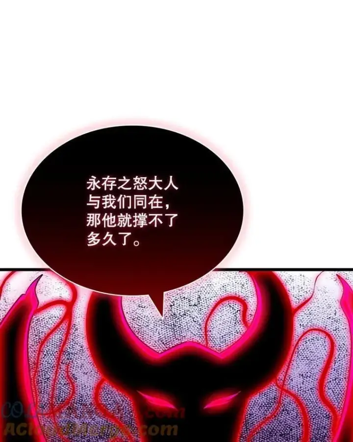 漫画《SSS级隐藏大佬》109.未知再生生物第49张图