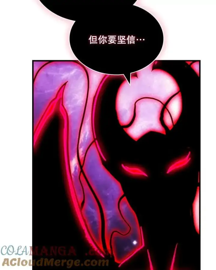 漫画《SSS级隐藏大佬》109.未知再生生物第53张图