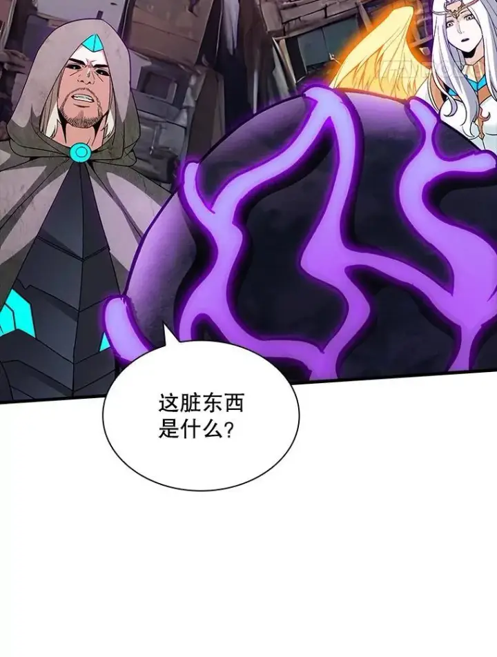 漫画《SSS级隐藏大佬》109.未知再生生物第88张图