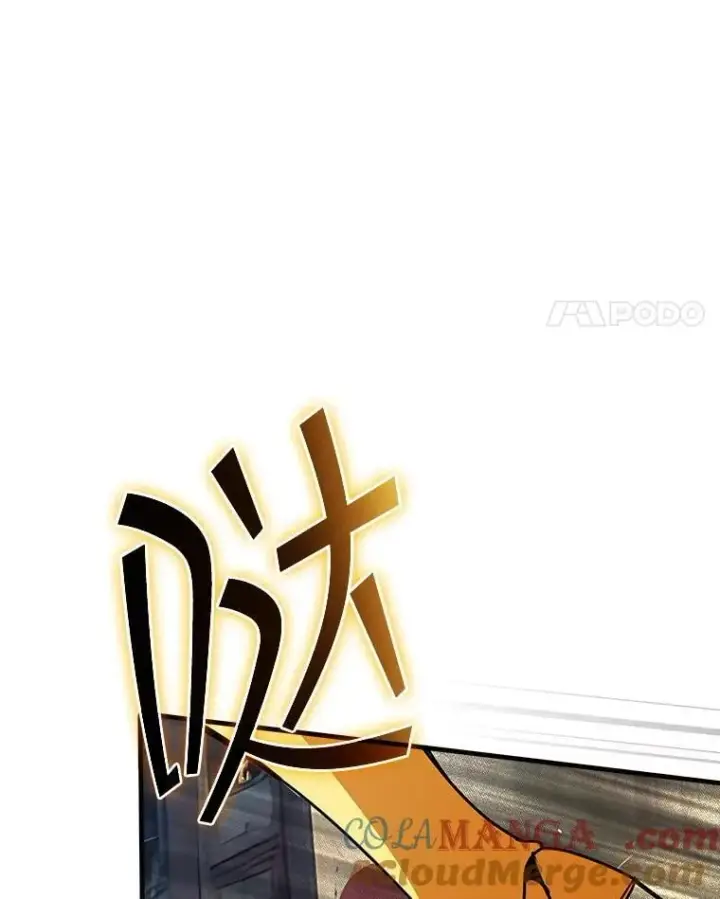 《SSS级隐藏大佬》110.伊特里科图113