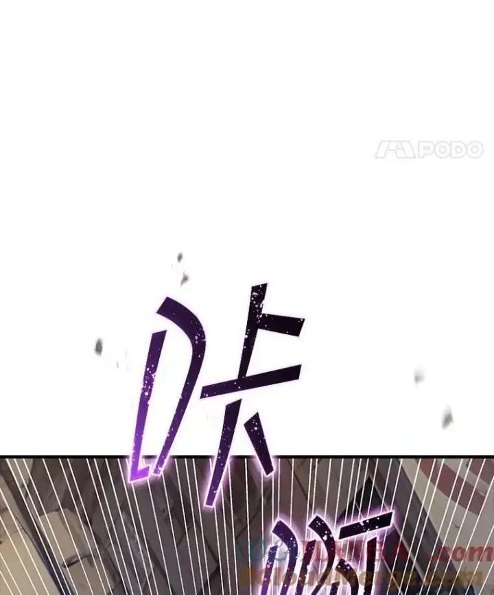 《SSS级隐藏大佬》110.伊特里科图21