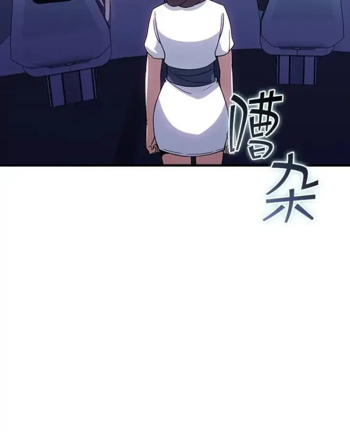 《SSS级隐藏大佬》110.伊特里科图27