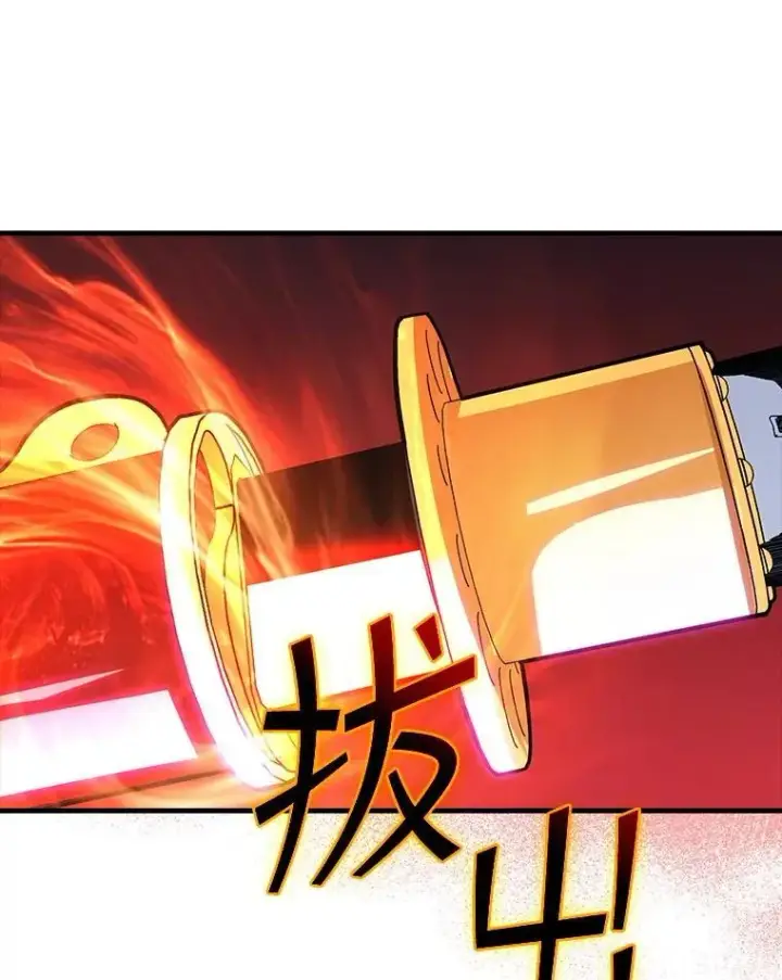 《SSS级隐藏大佬》110.伊特里科图3