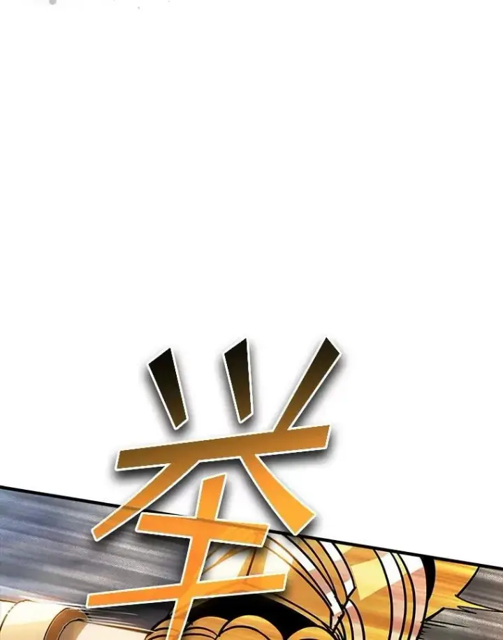 《SSS级隐藏大佬》110.伊特里科图40