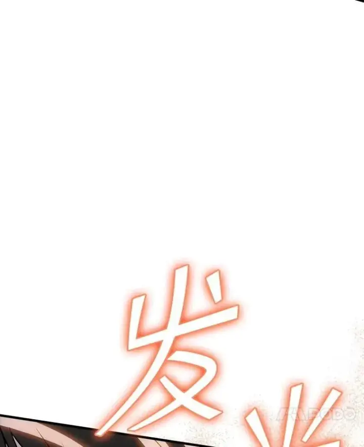 《SSS级隐藏大佬》110.伊特里科图52
