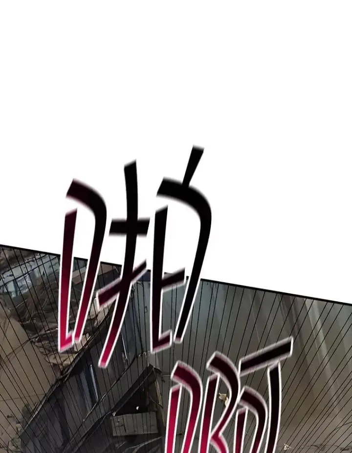 《SSS级隐藏大佬》110.伊特里科图54