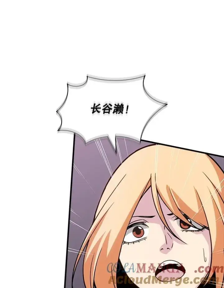 《SSS级隐藏大佬》110.伊特里科图57