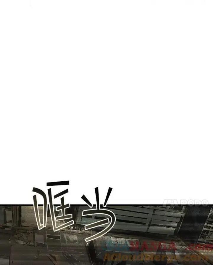 《SSS级隐藏大佬》110.伊特里科图69