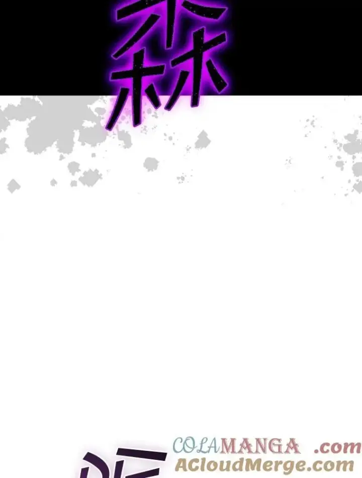 《SSS级隐藏大佬》110.伊特里科图85