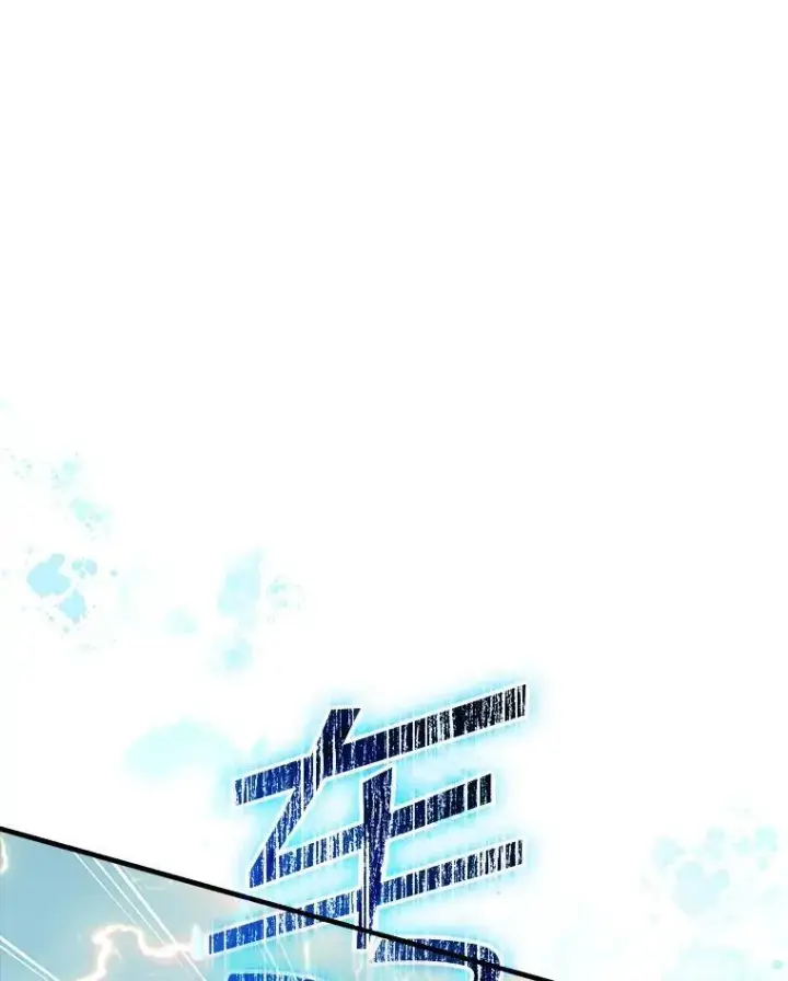 《SSS级隐藏大佬》111.跟我联手图136