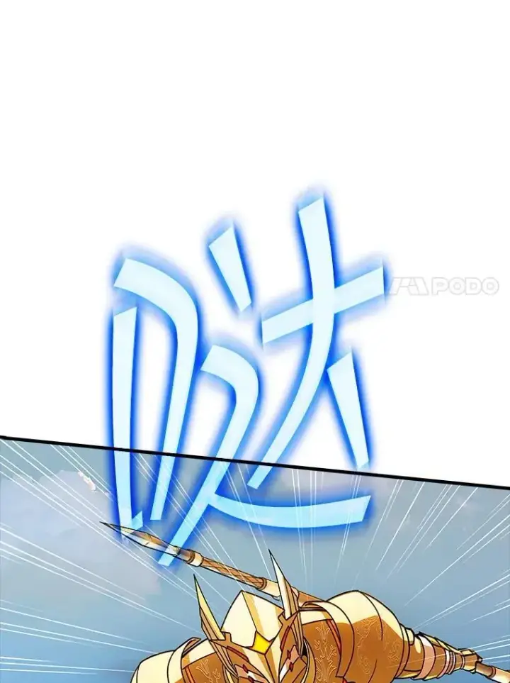 《SSS级隐藏大佬》111.跟我联手图35