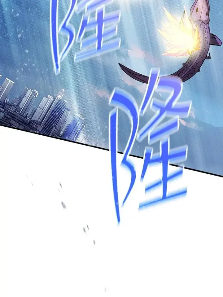 《SSS级隐藏大佬》111.跟我联手图42