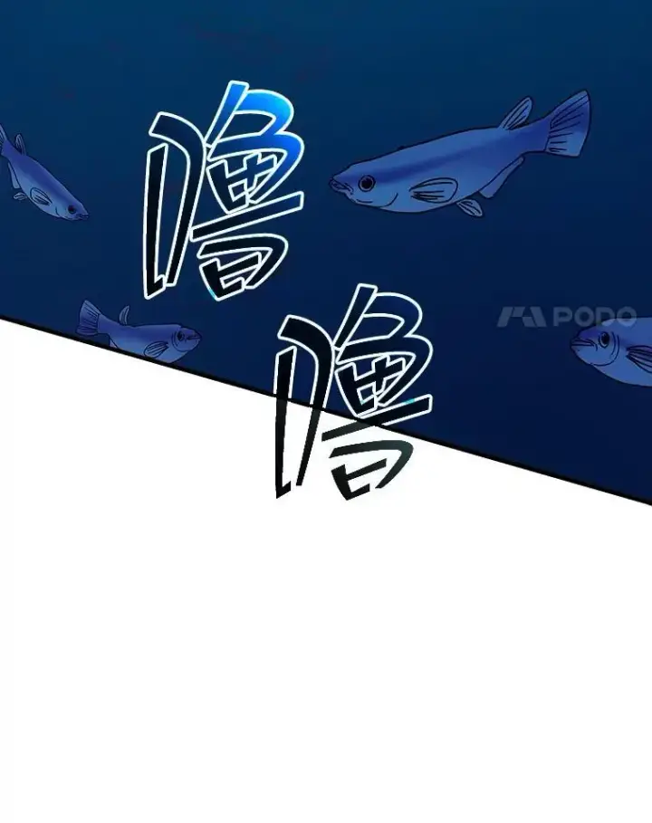 《SSS级隐藏大佬》111.跟我联手图58