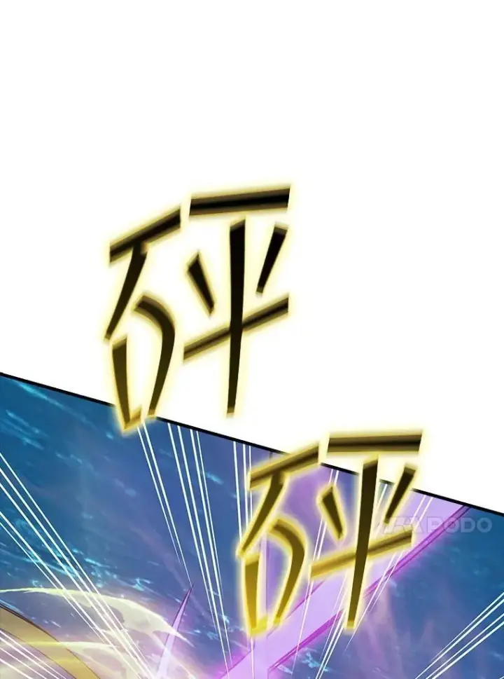 《SSS级隐藏大佬》111.跟我联手图64