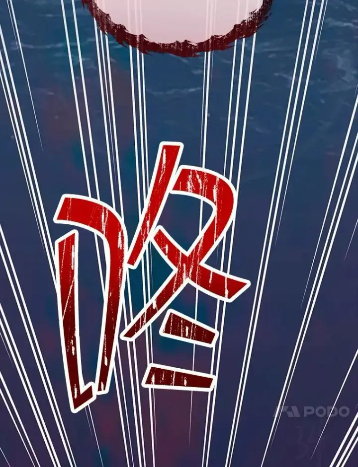 《SSS级隐藏大佬》111.跟我联手图84