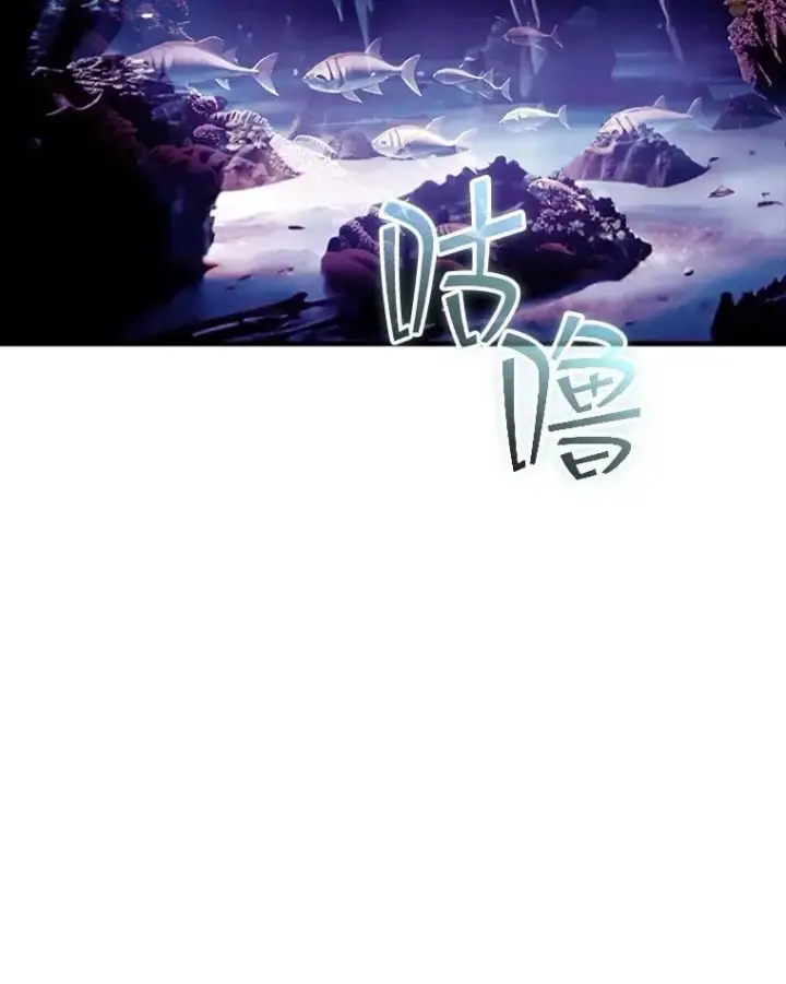 《SSS级隐藏大佬》113.对话图3