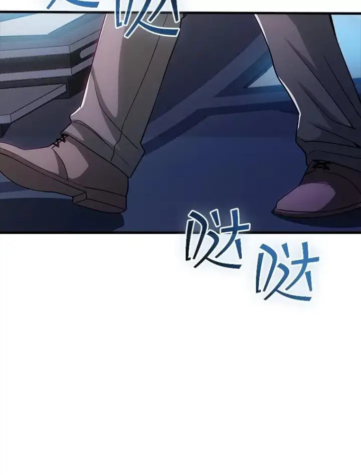 《SSS级隐藏大佬》115.再次讨伐图3