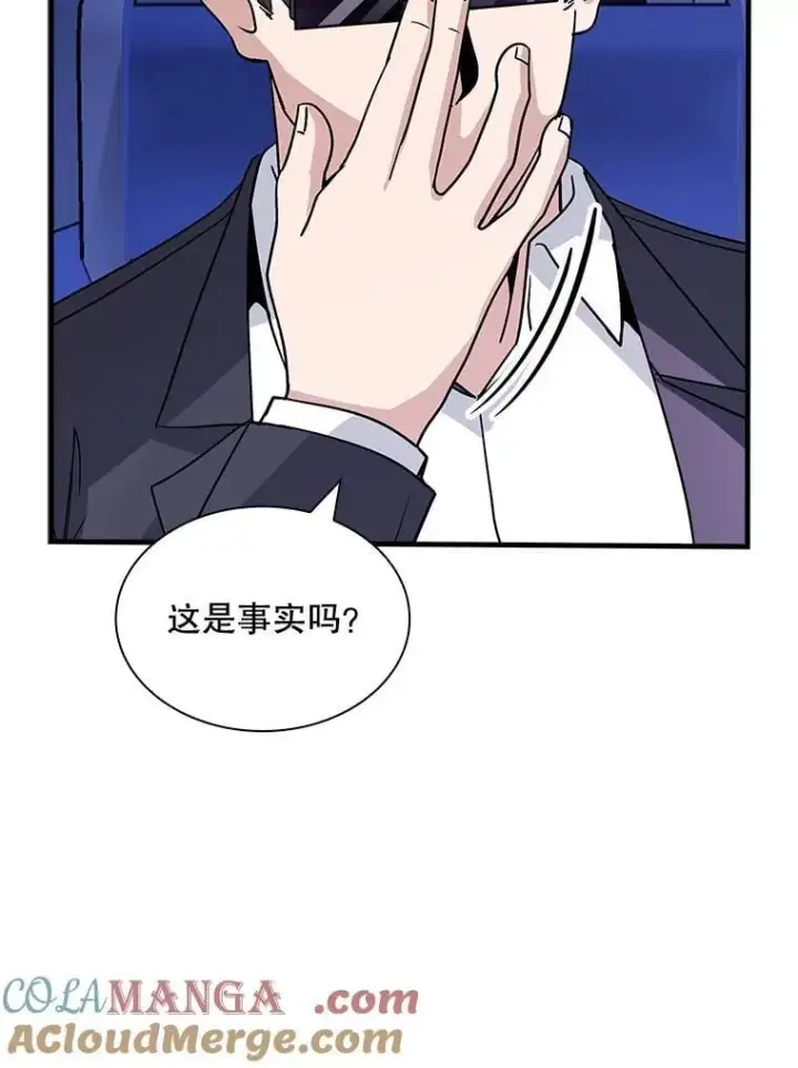 《SSS级隐藏大佬》115.再次讨伐图45