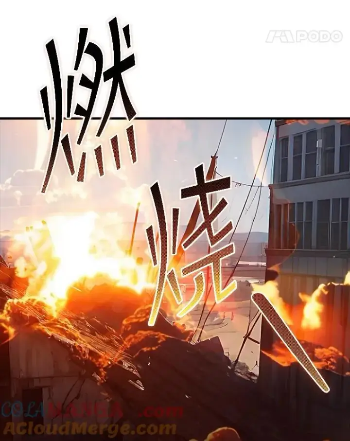 《SSS级隐藏大佬》117.全球覆盖图121