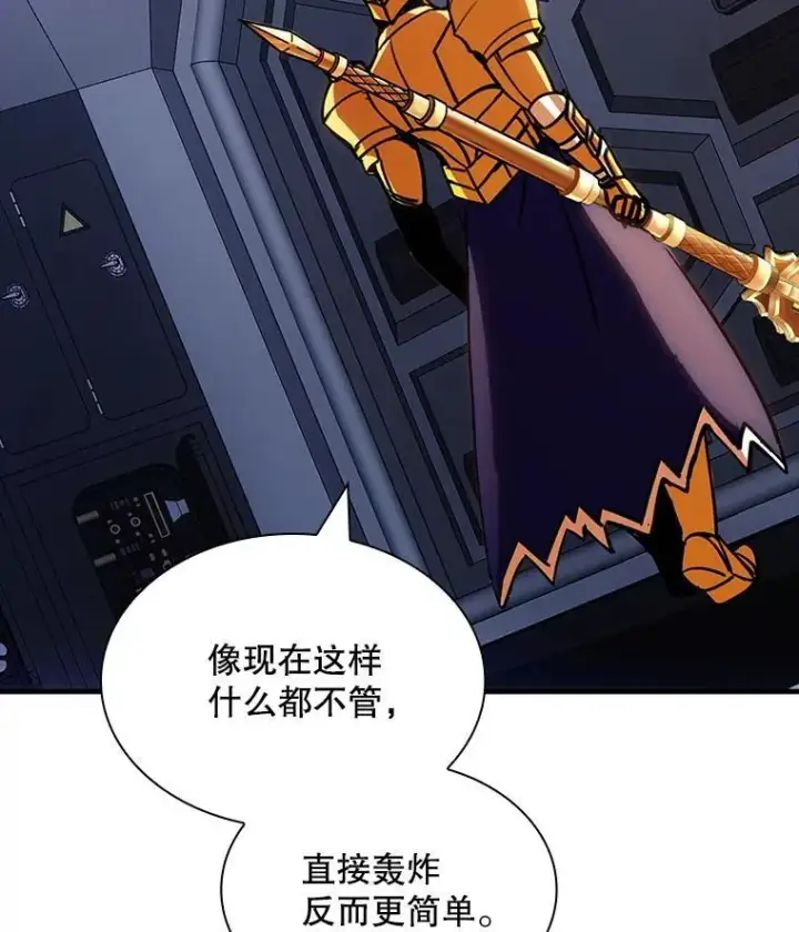 《SSS级隐藏大佬》117.全球覆盖图128