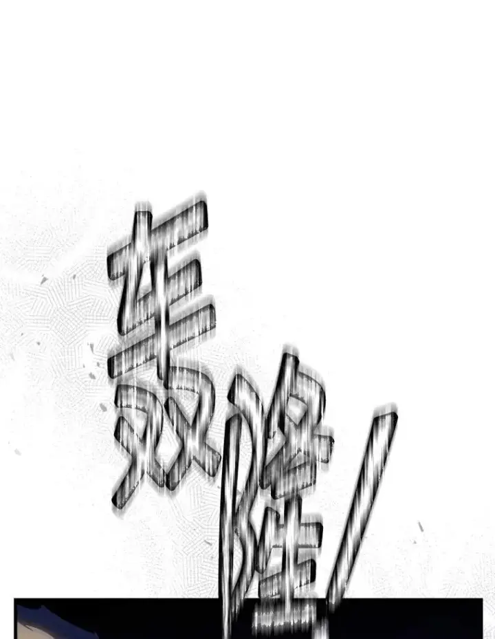 《SSS级隐藏大佬》117.全球覆盖图19