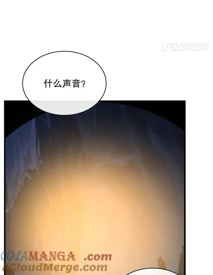 《SSS级隐藏大佬》117.全球覆盖图21