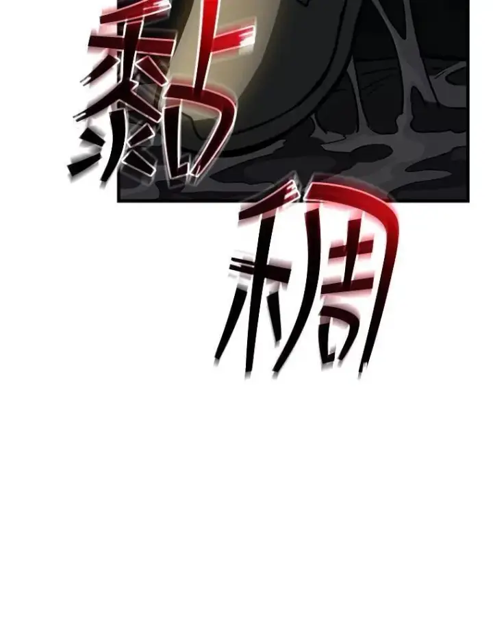 《SSS级隐藏大佬》117.全球覆盖图28