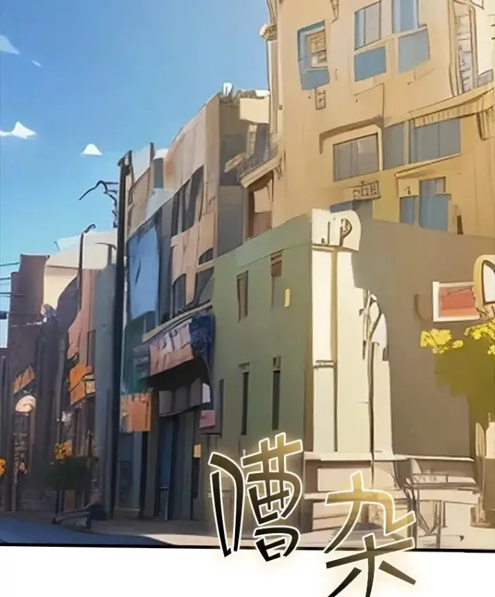 《SSS级隐藏大佬》117.全球覆盖图3