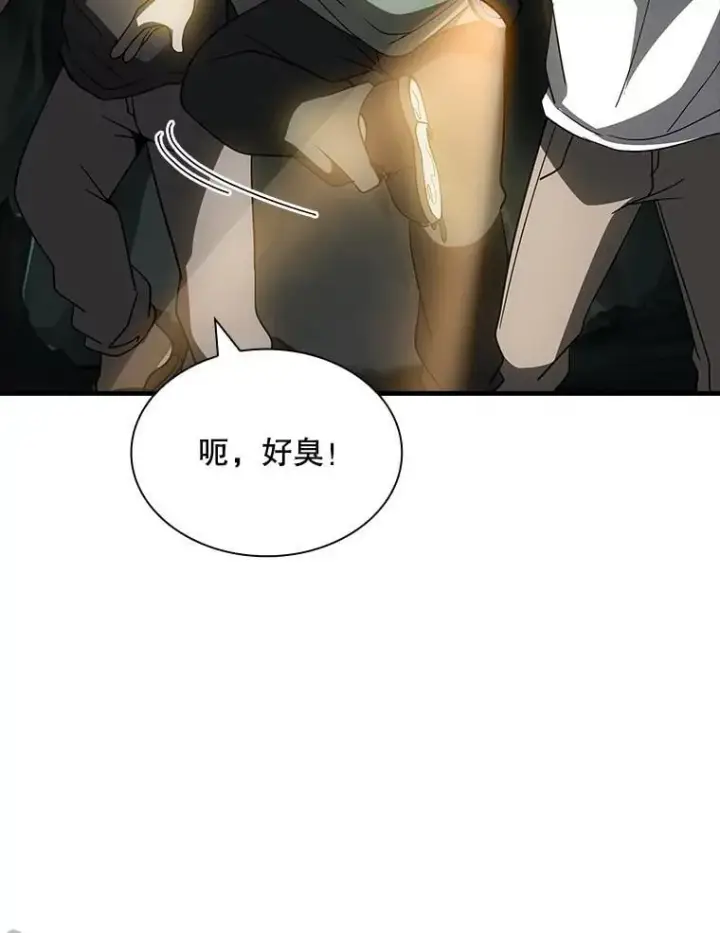 《SSS级隐藏大佬》117.全球覆盖图30