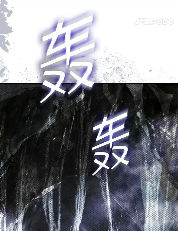 《SSS级隐藏大佬》117.全球覆盖图31