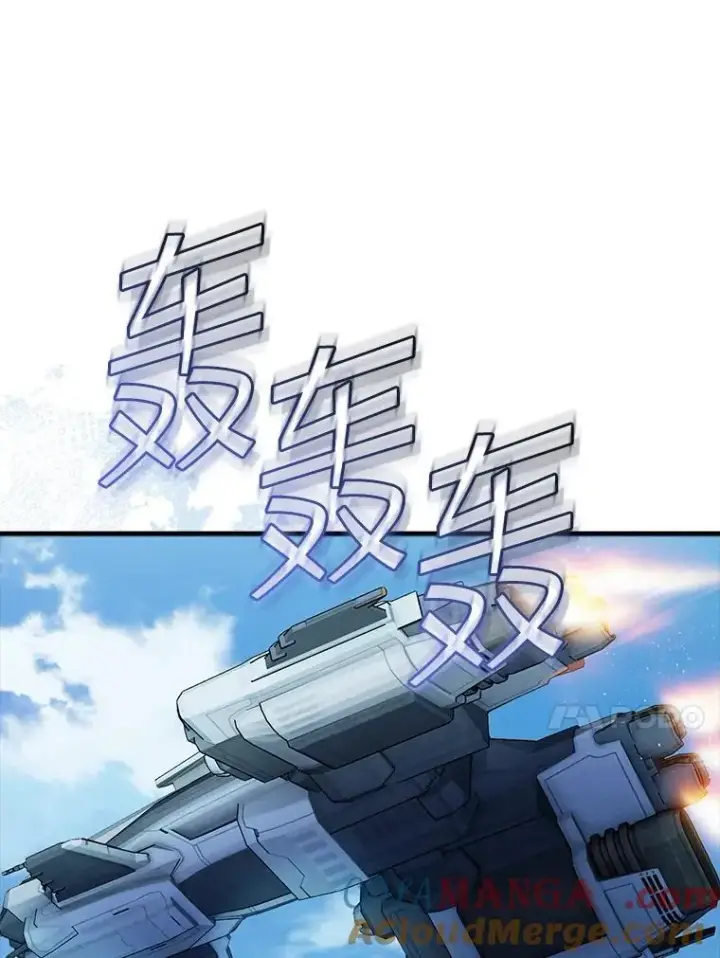 《SSS级隐藏大佬》117.全球覆盖图41