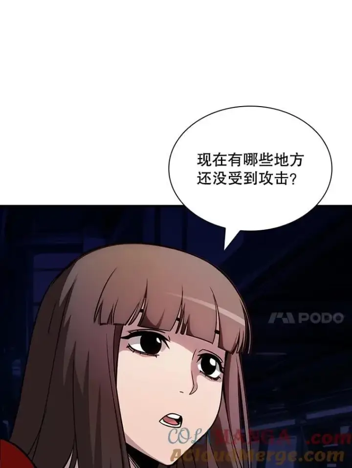 《SSS级隐藏大佬》117.全球覆盖图61