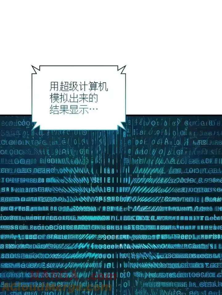 《SSS级隐藏大佬》117.全球覆盖图65