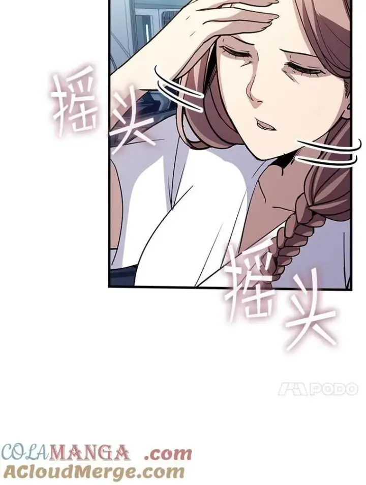 《SSS级隐藏大佬》117.全球覆盖图77
