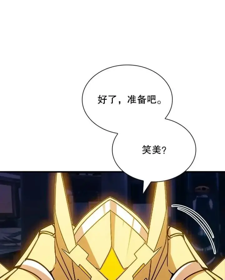 《SSS级隐藏大佬》117.全球覆盖图78