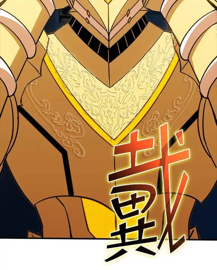 《SSS级隐藏大佬》117.全球覆盖图79