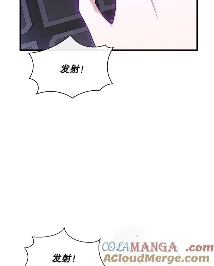《SSS级隐藏大佬》117.全球覆盖图85
