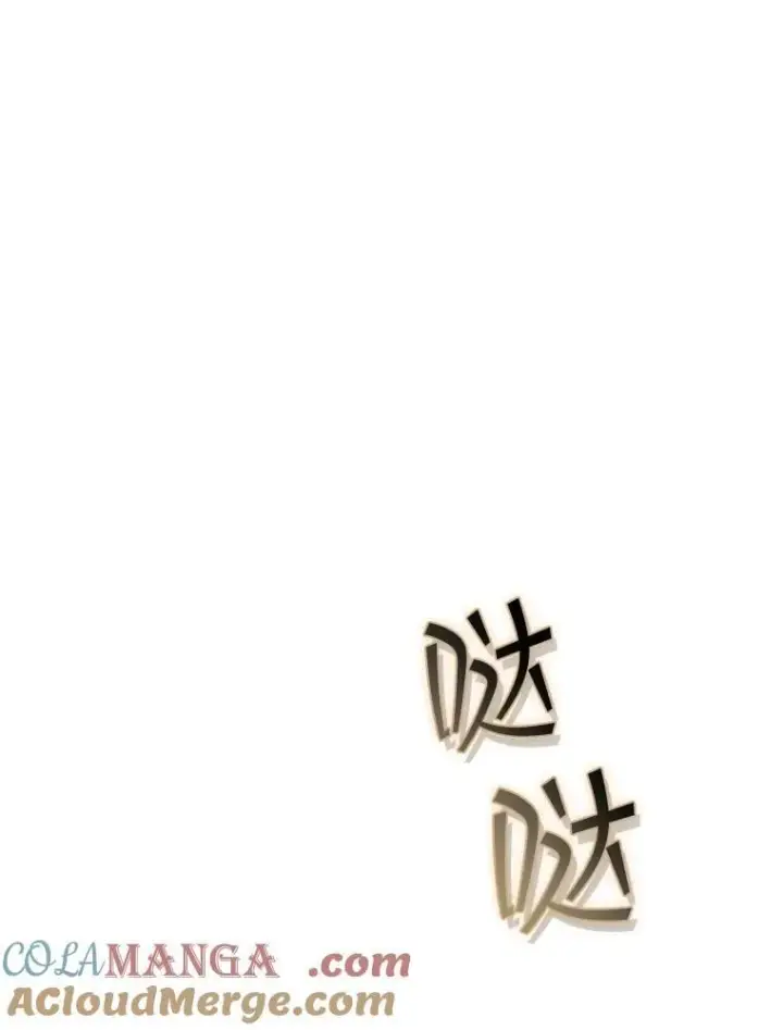 《SSS级隐藏大佬》117.全球覆盖图9