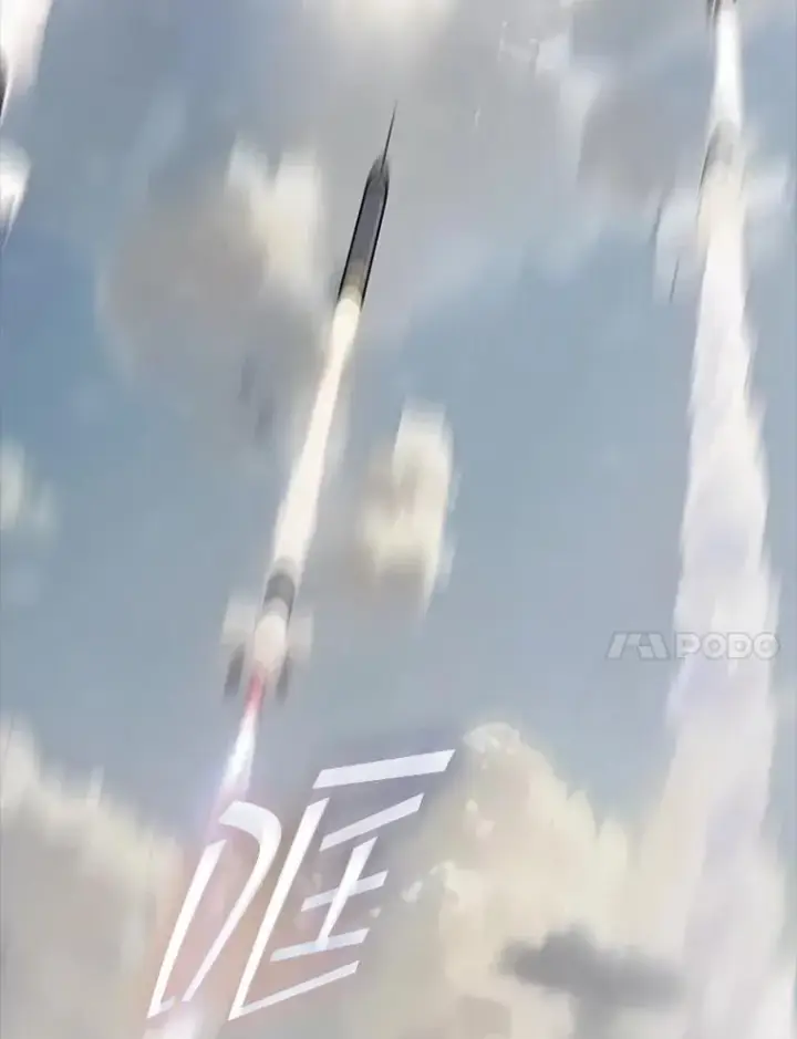 《SSS级隐藏大佬》117.全球覆盖图94