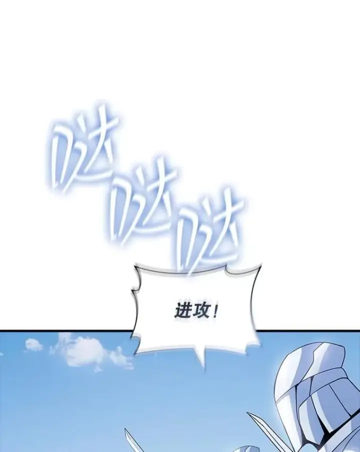《SSS级隐藏大佬》118.发起总攻图111