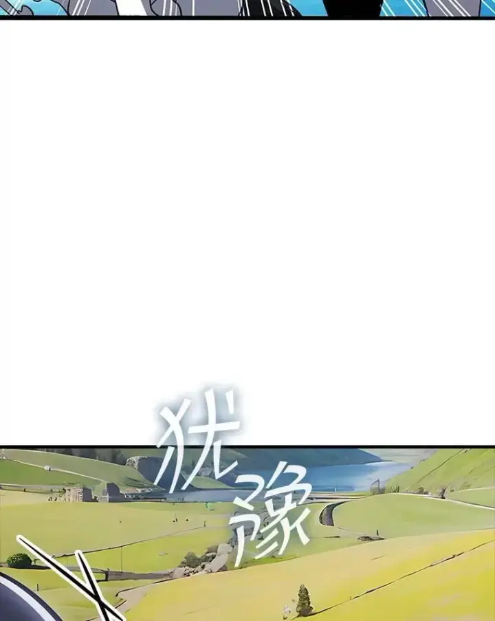《SSS级隐藏大佬》118.发起总攻图118