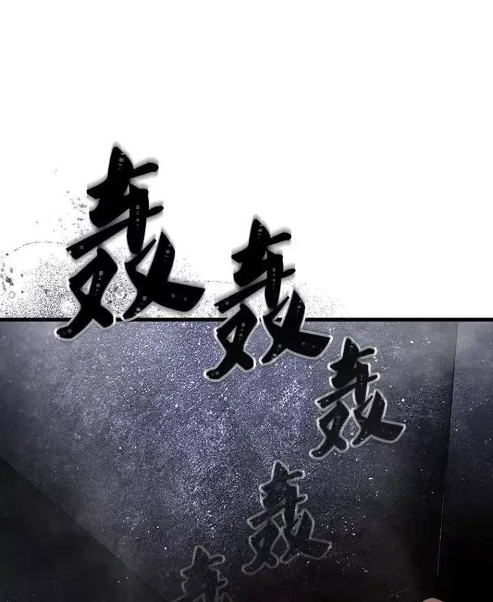《SSS级隐藏大佬》118.发起总攻图41